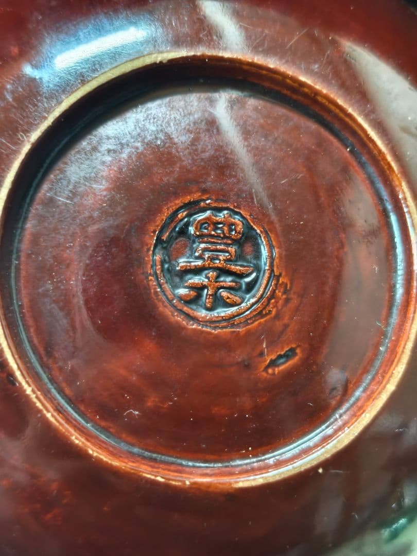 古鉢 豊楽焼 江戸時代 豊木 蒔絵 織部釉富士山図 桐箱 古美術 骨董品美品