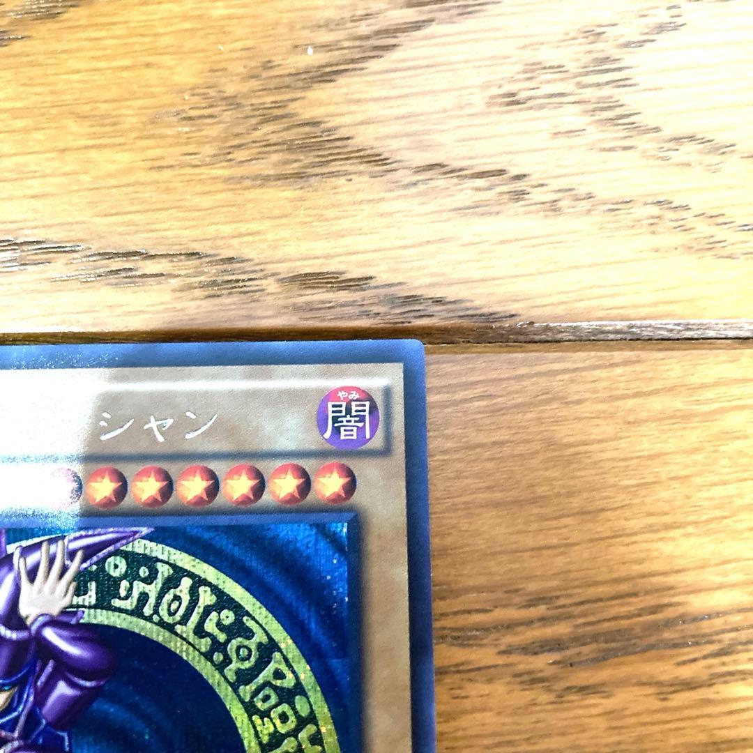 遊戯王 ブラック・マジシャン トレカ シークレットレア アテム マハード 闇遊戯