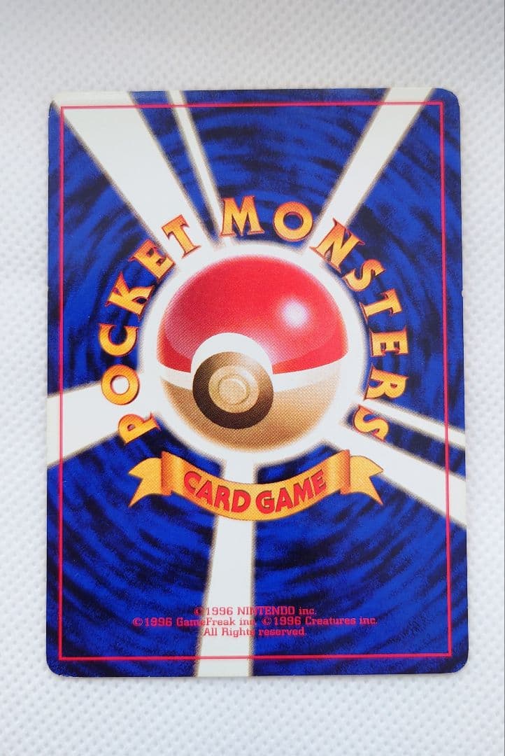 【ポケモン】ポケモンカード★リザードン＆ウインディ★旧裏★うずまきホログラム有