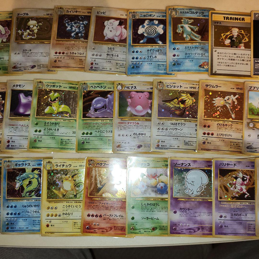 旧裏　ポケモンカード　カメックス　ギャラドス　プロモ　等　27枚