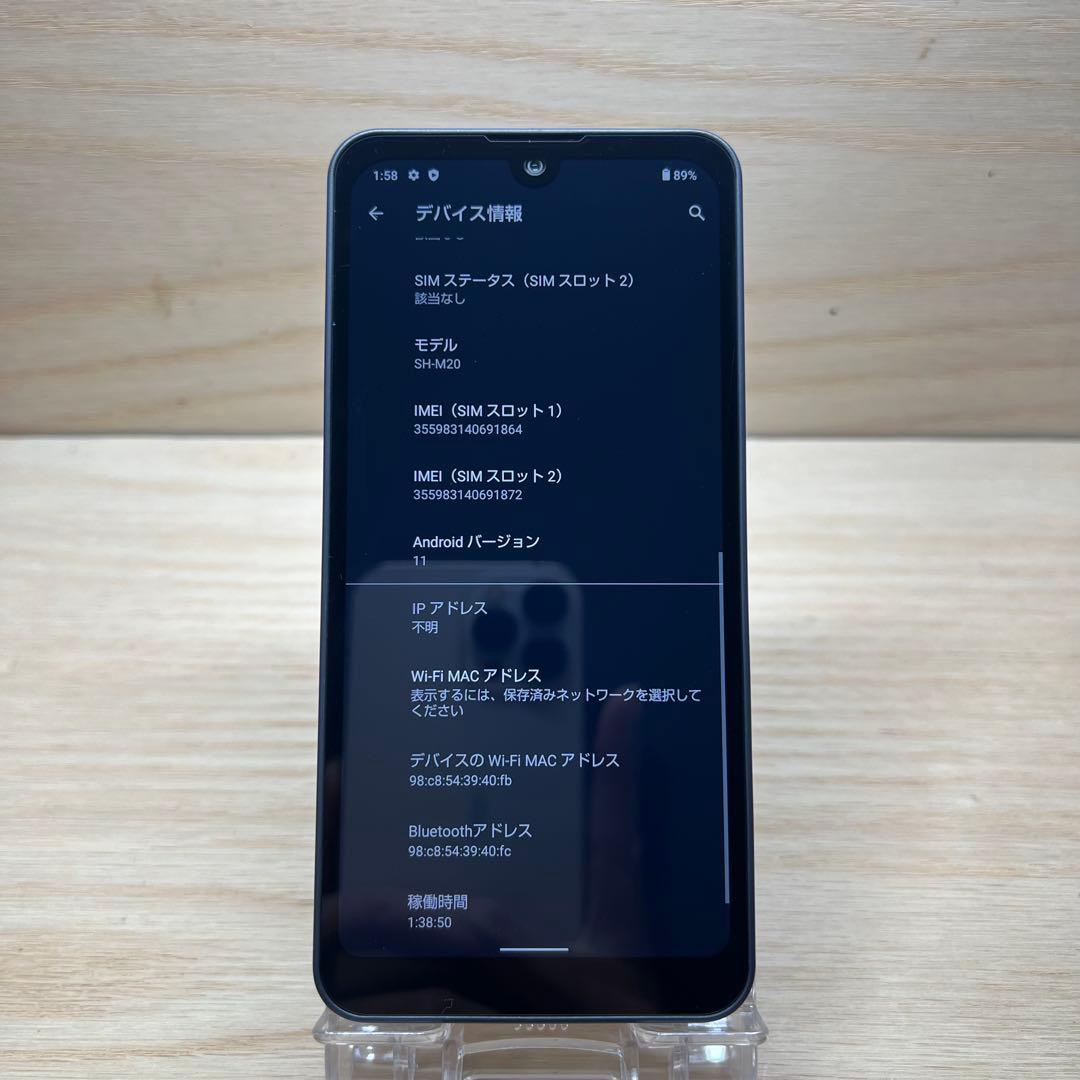 KEN様15台セット　シャープAQUOS wish SH-M20本体