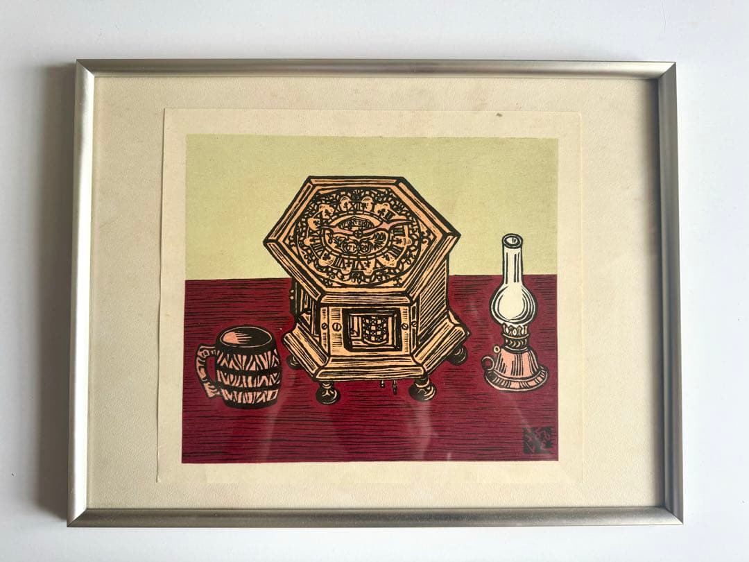 時計とコップ 川上澄生 額装 木版画 堀田時計店 1971年