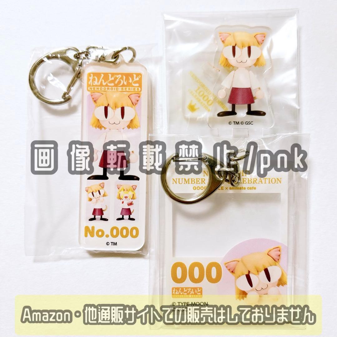月姫 ネコアルク ねんどろいど アニカフェ アクスタ アクキー 3点 新品未開封