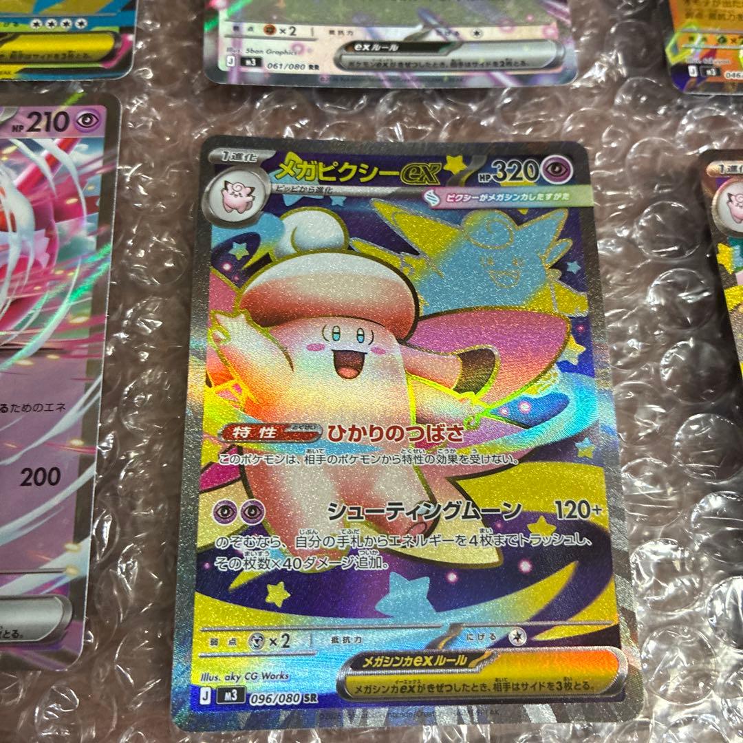 ポケモンカード トレーディングカードコレクション