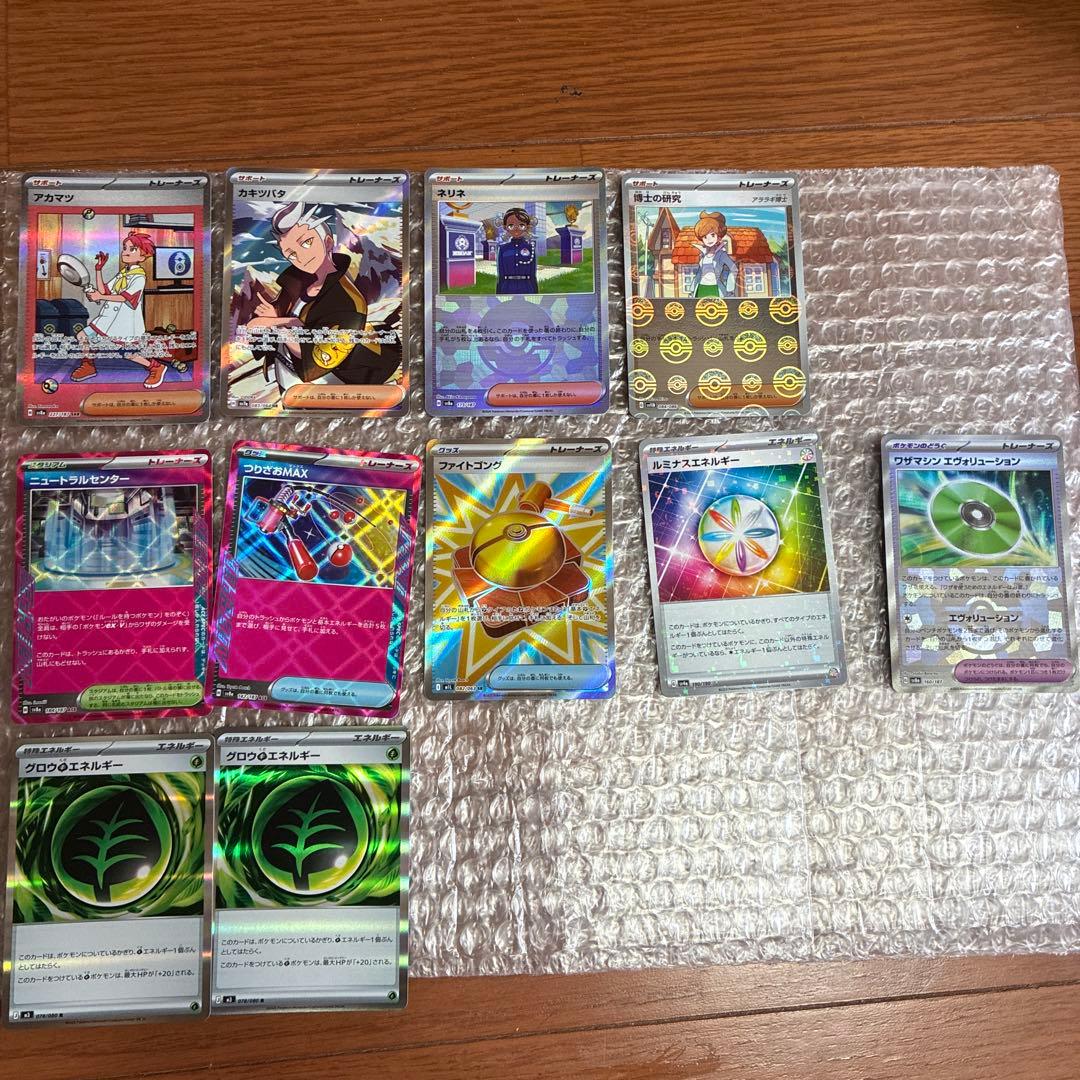 ポケモンカード トレーディングカードコレクション