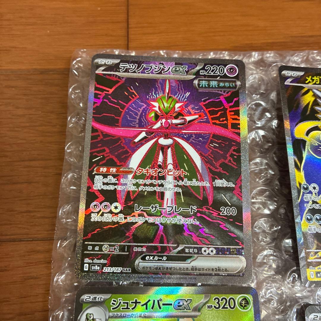 ポケモンカード トレーディングカードコレクション