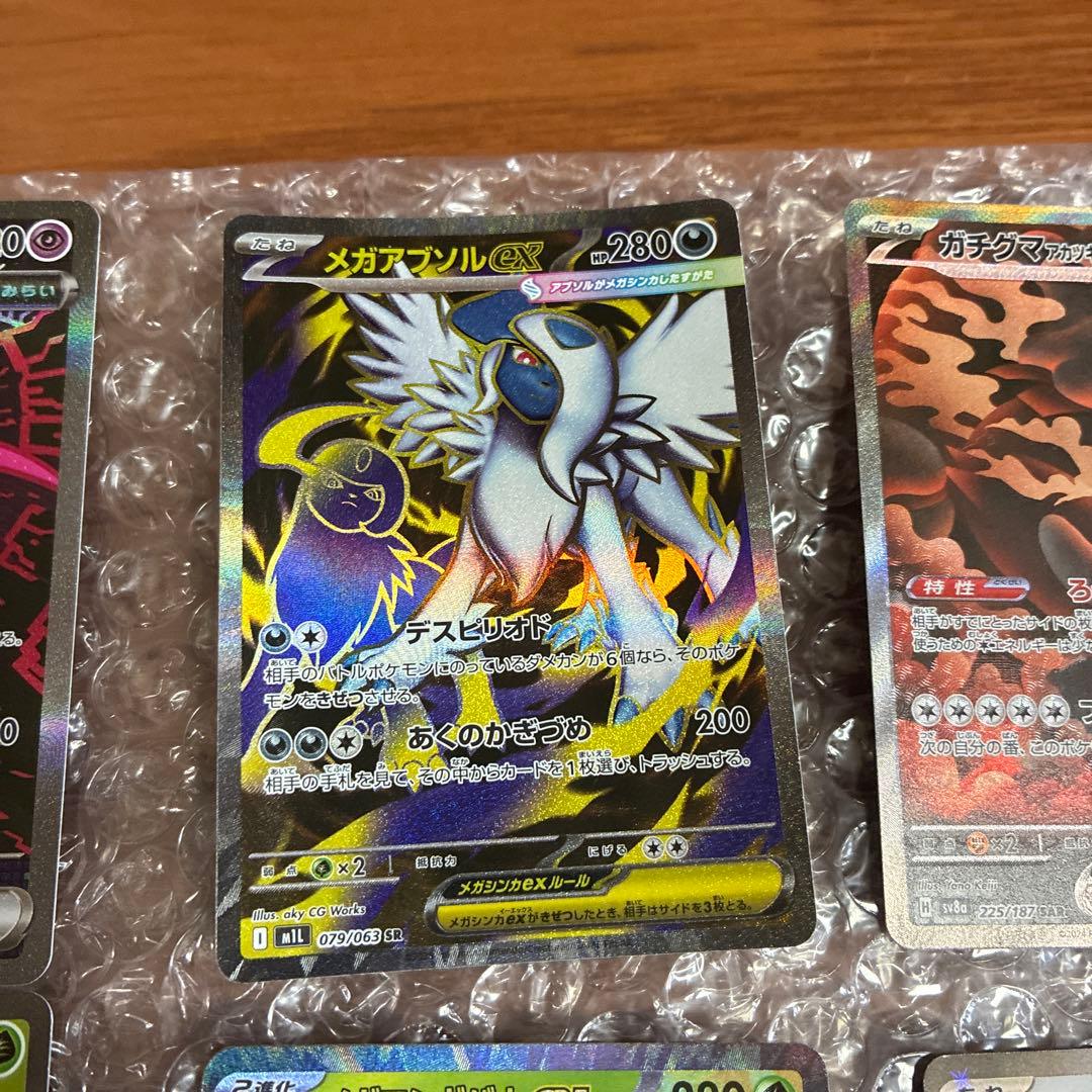ポケモンカード トレーディングカードコレクション
