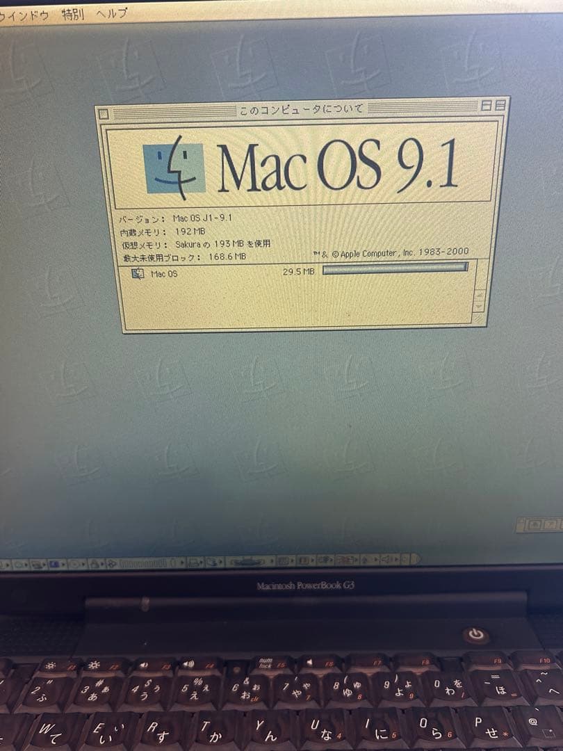 PowerBook G3 (ブロンズキーボード) M5343 Lombard