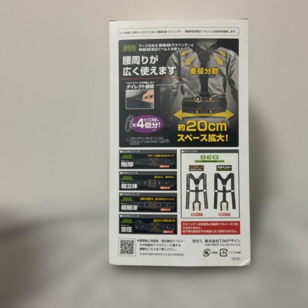 銅ベルト型ランヤードセット縦型巻き取り 新品未使用