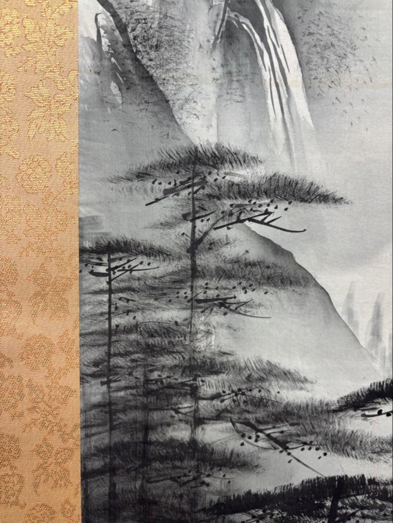 山水画 掛軸 光風　在名