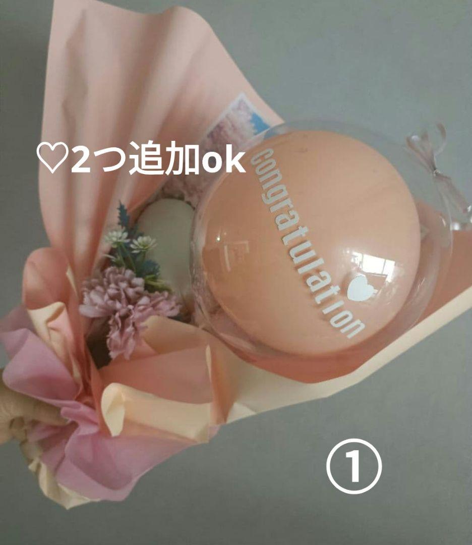 3/24みかりんご様　３点　ピンクドット