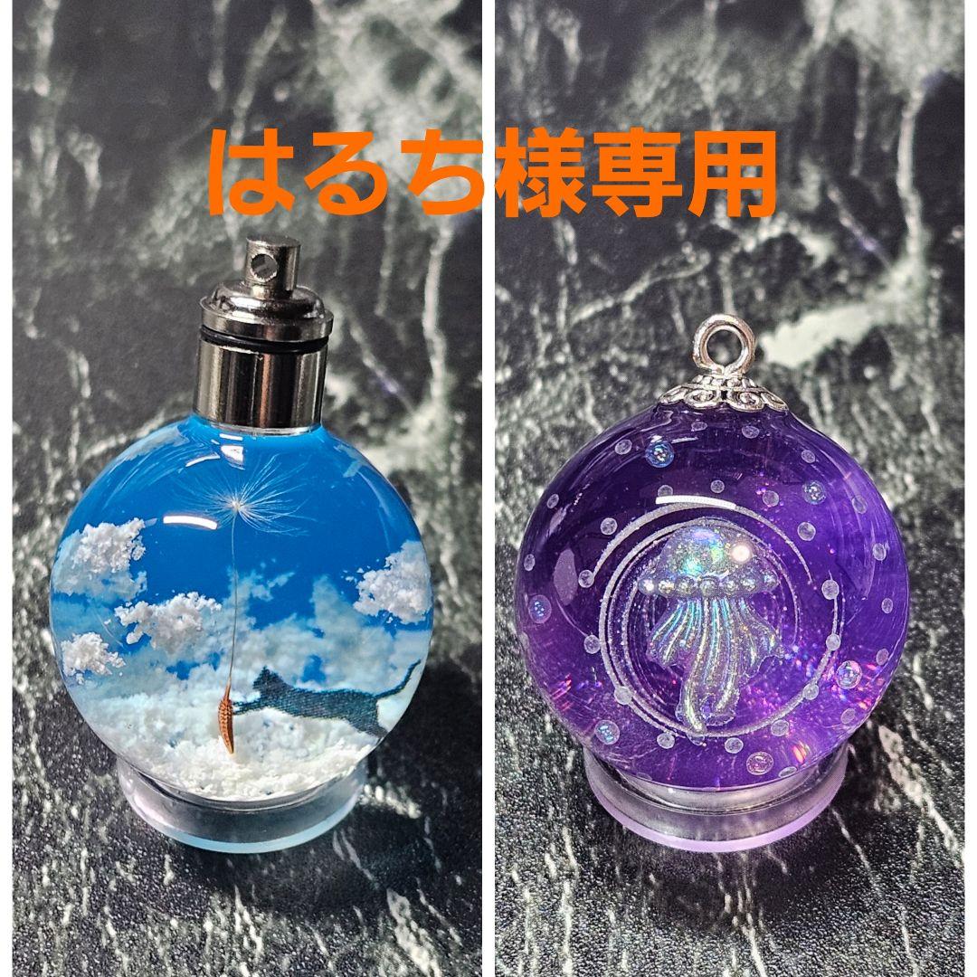 宇宙玉レジン【はるち】
