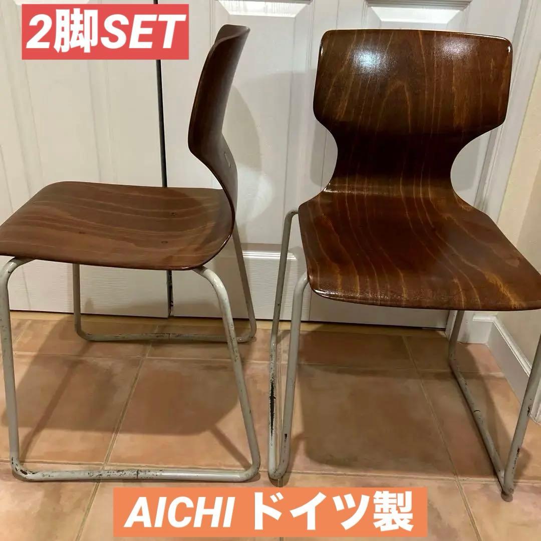 ★AICHI パグホルツ プライウッド PAGWOOD スタッキングチェア2脚