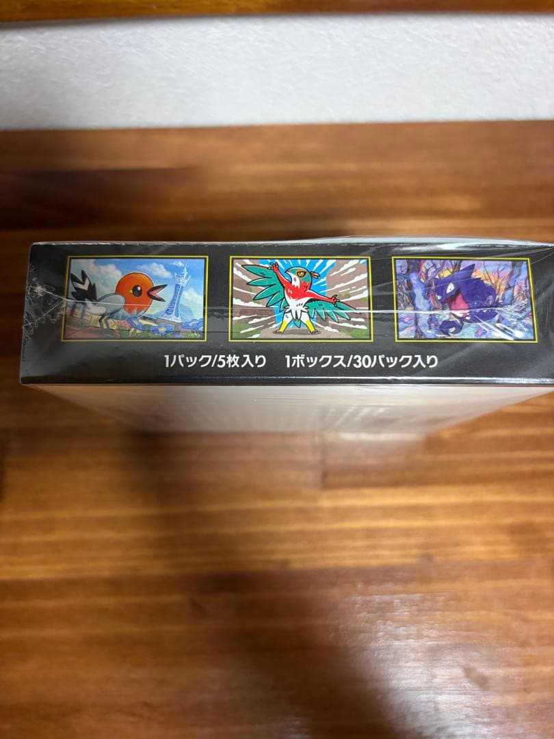 ポケモンカードゲーム ムニキスゼロ シュリンク付き　未開封　ボックス
