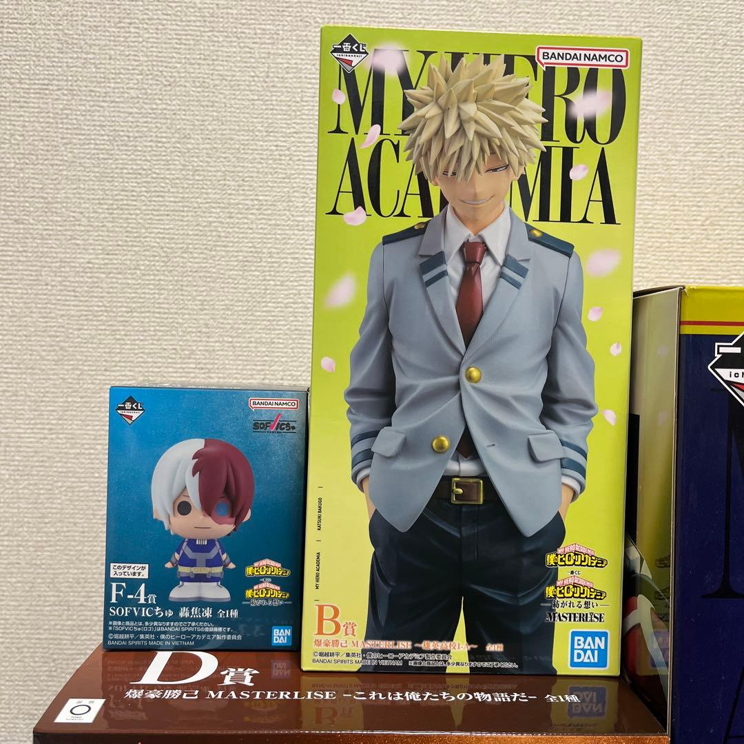 僕のヒーローアカデミア 一番くじ 紡がれる想い B賞 D賞 F賞 ラストワン賞