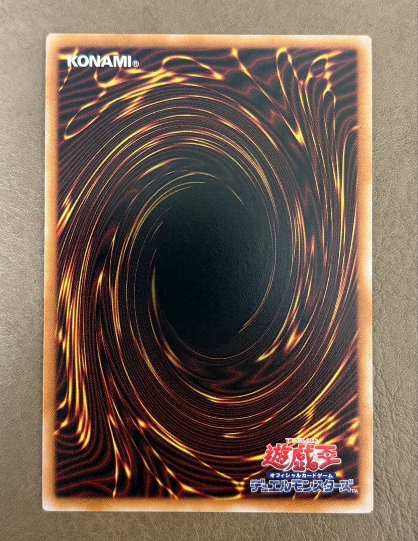 【美品】黒魔導のカーテン オーバーフレーム ウルトラレア 日版 #02