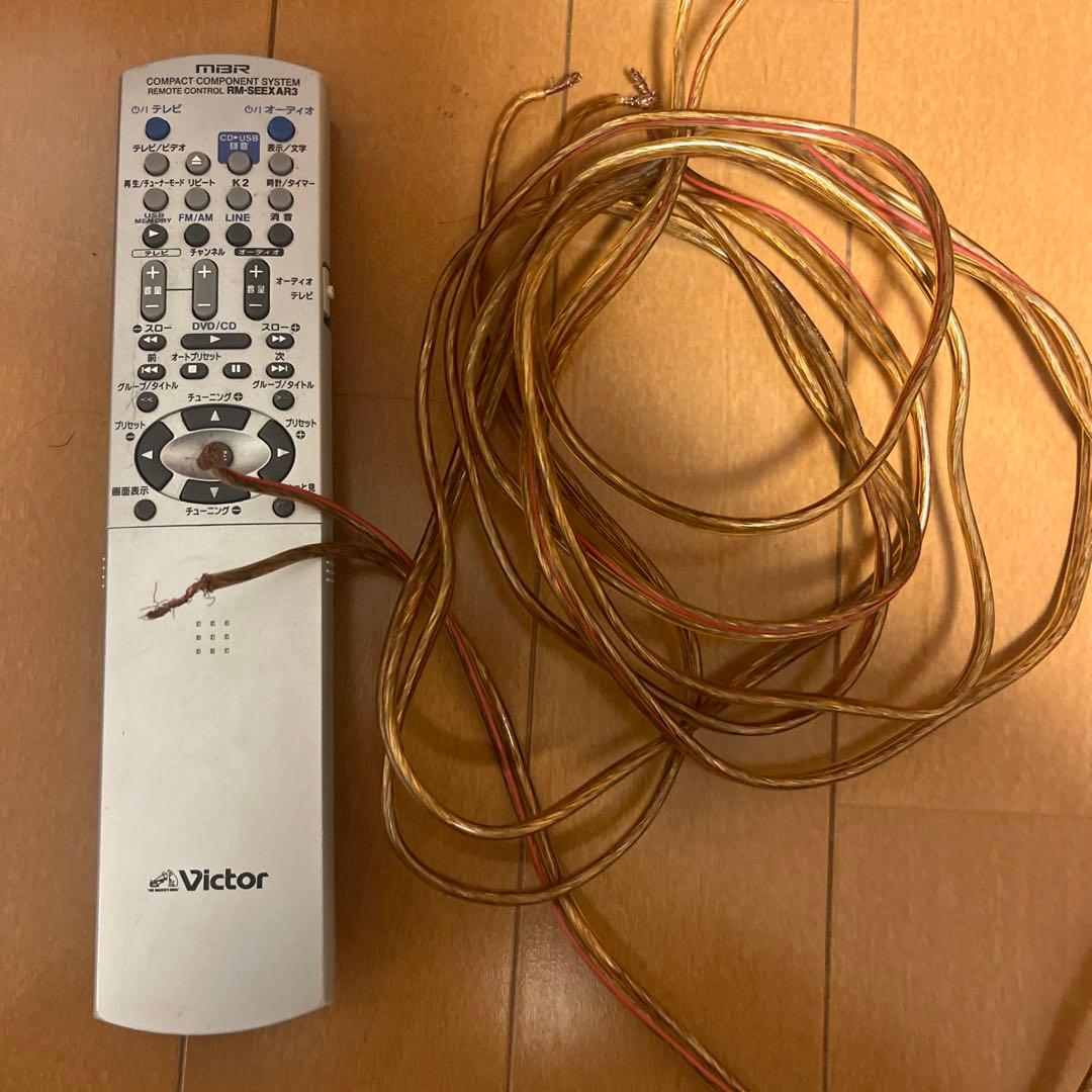 Victor ウッドコーン　wood cone