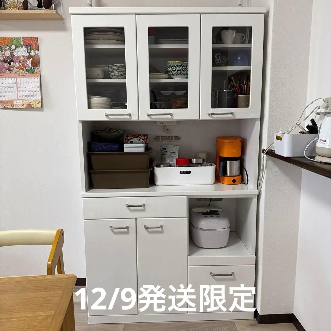 [12/9発送限定]ニトリ食器棚 横幅100cm 炊飯器可動収納 プラグ3つ