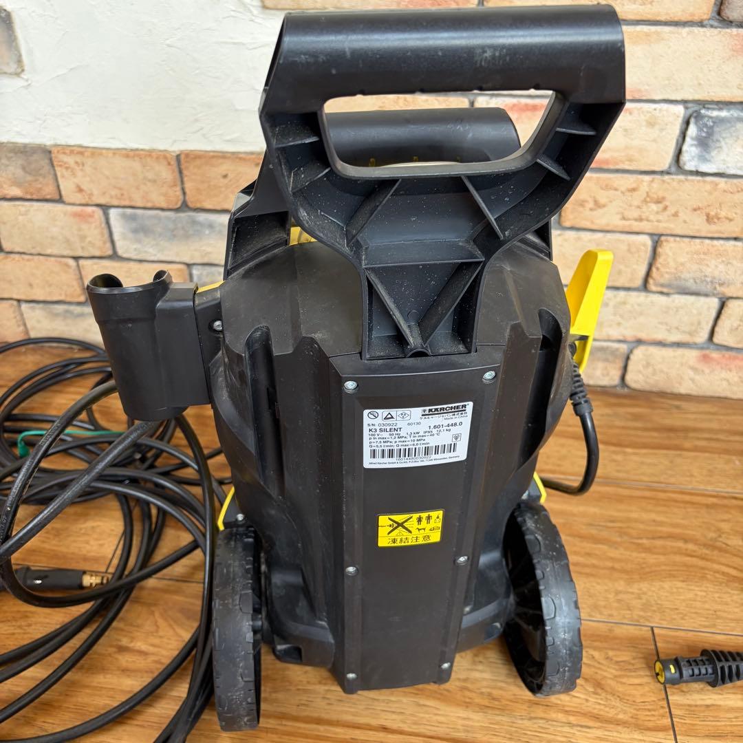KARCHER K3 サイレント 50Hz 高圧洗浄機 ケルヒャー silent