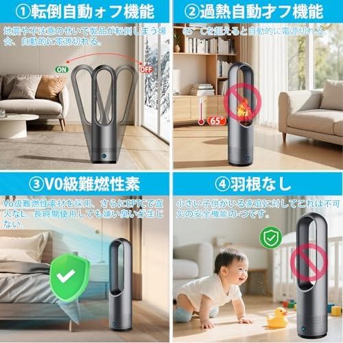 [Goswave] 【2025年新型冷暖兼用・羽根なし】扇風機 タワーファン m
