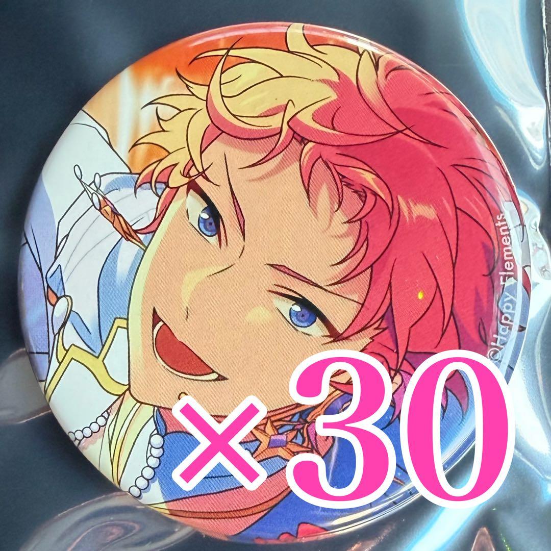 ひの　宗30個