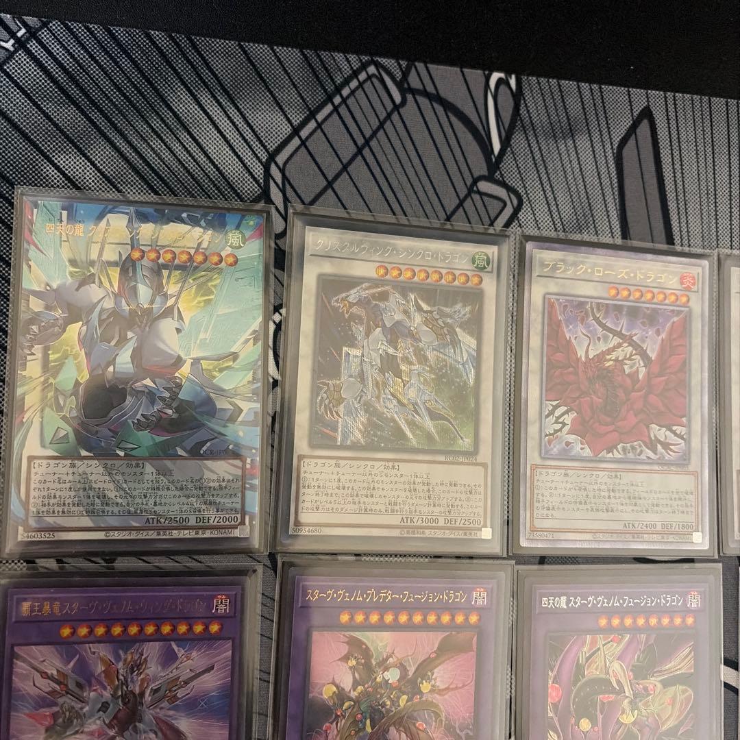 遊戯王 捕食植物デッキ EXデッキ付