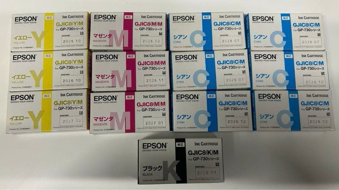 EPSON GP-730シリーズ インクカートリッジ