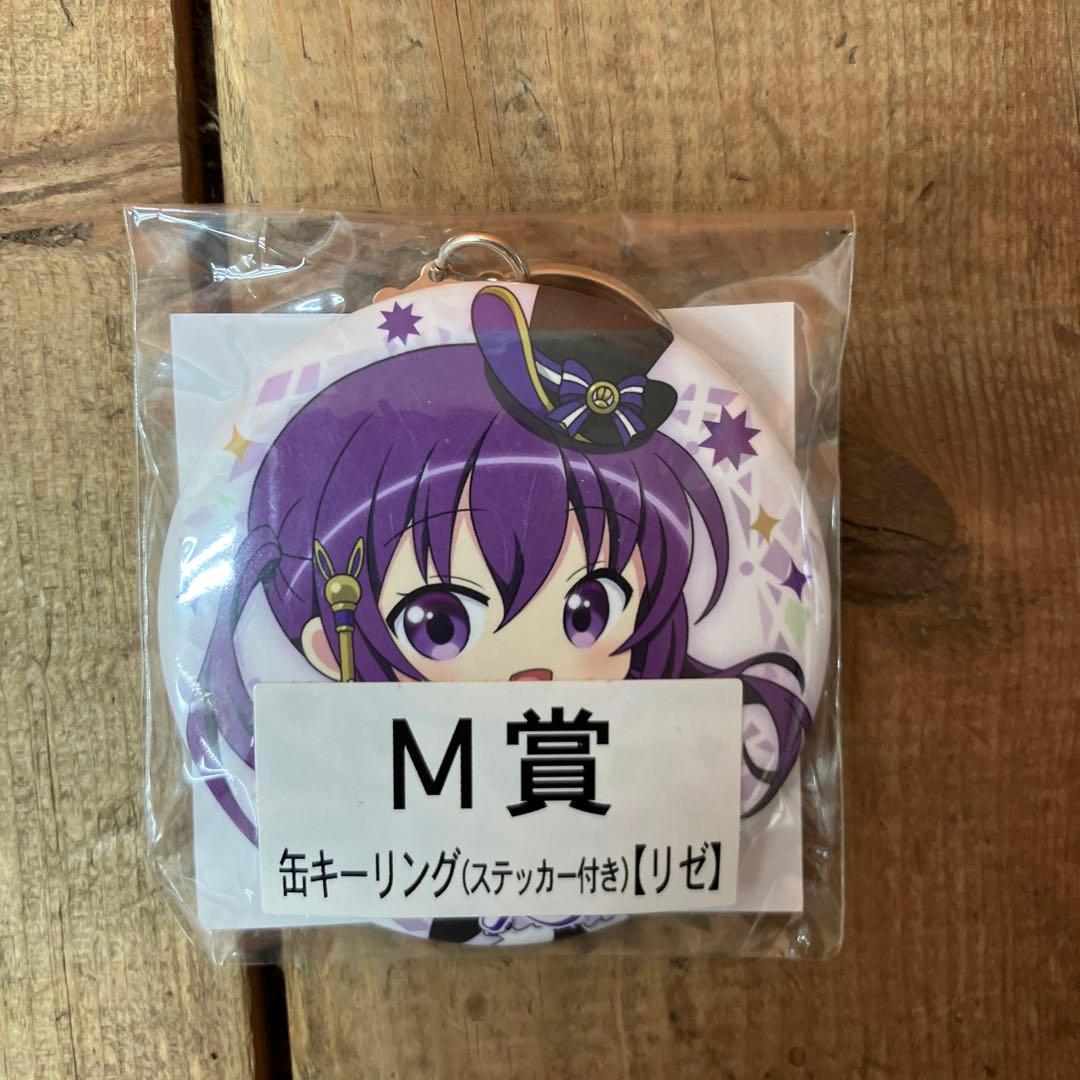 E-壁 ご注文はうさぎですか？？ リゼ クッションカバー ＆ ステッカー セット