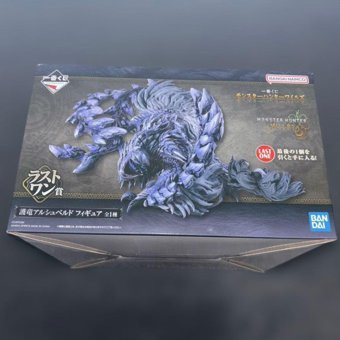 【送料込】一番くじ ラストワン賞 モンスターハンターワイルズ 護竜アルシュベルド