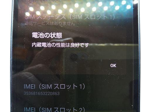 スマートフォン本体 SHARP AQUOS sense6s au SHG07 32025