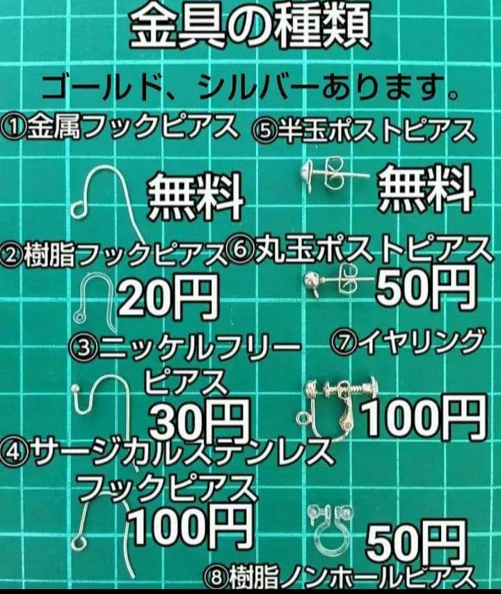 9302 レジン パンダ猫ちゃん 花束 トルマリン パーツ