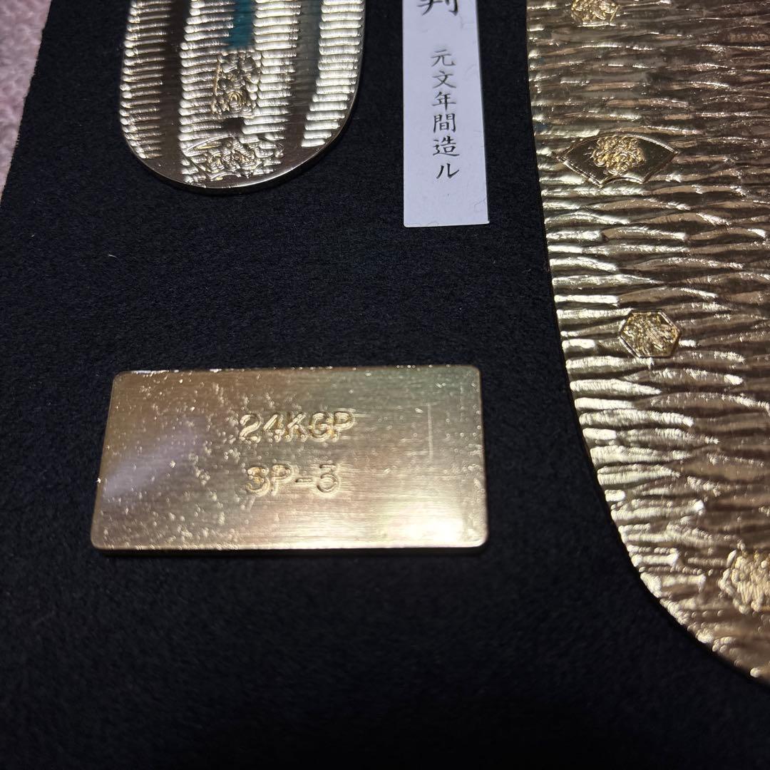 壁掛け レプリカ大判小判セット 24金メッキ 大判小判 年代物