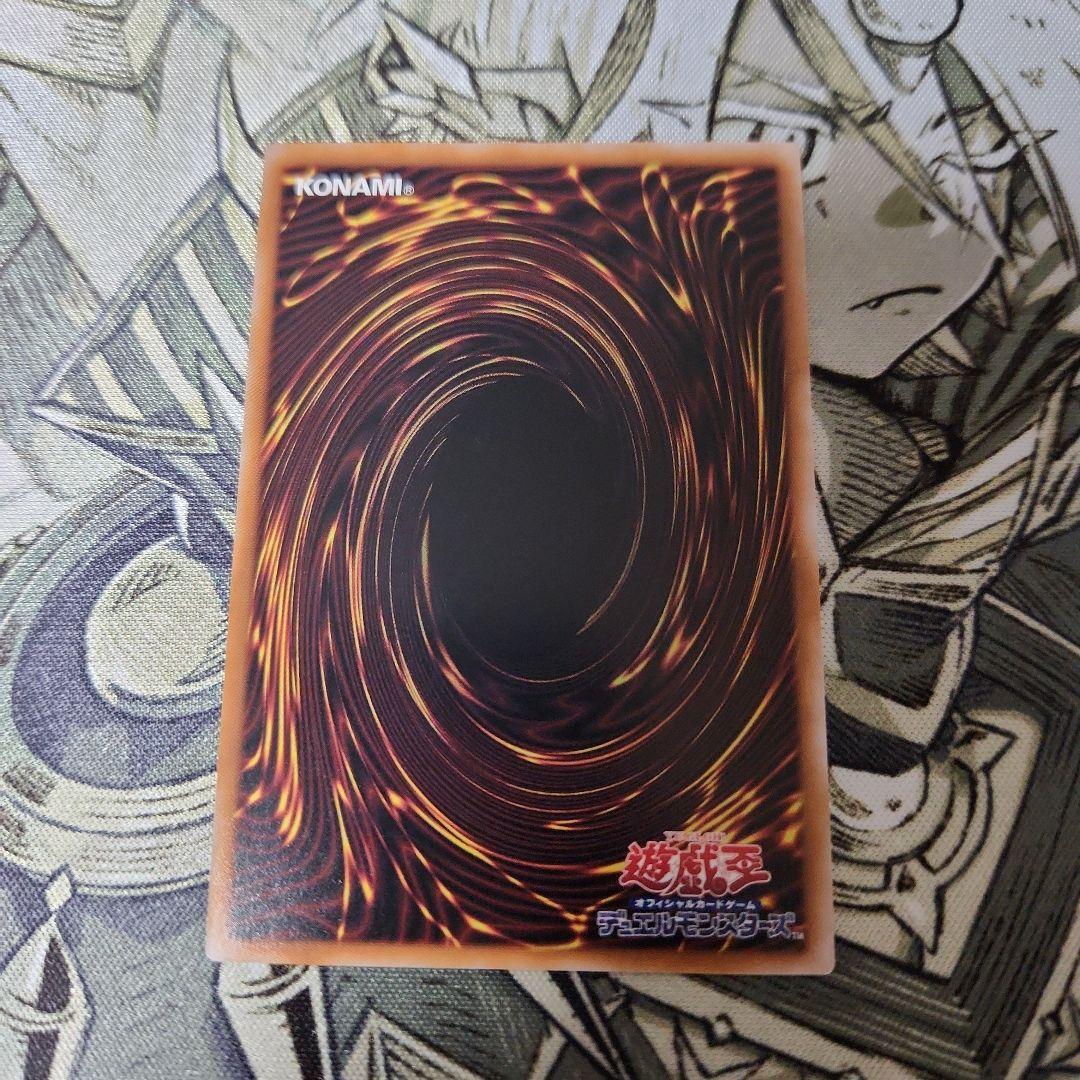 遊戯王　青眼の白龍　25thシークレット