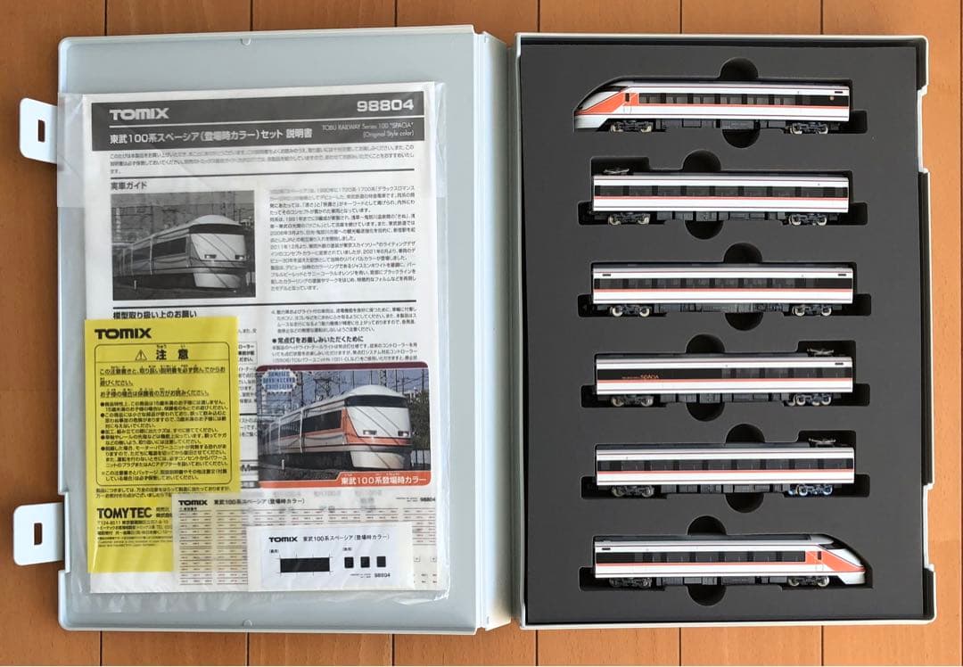 TOMIX 98804 東武100系 スペーシア 登場時カラー 初回 トレカ付