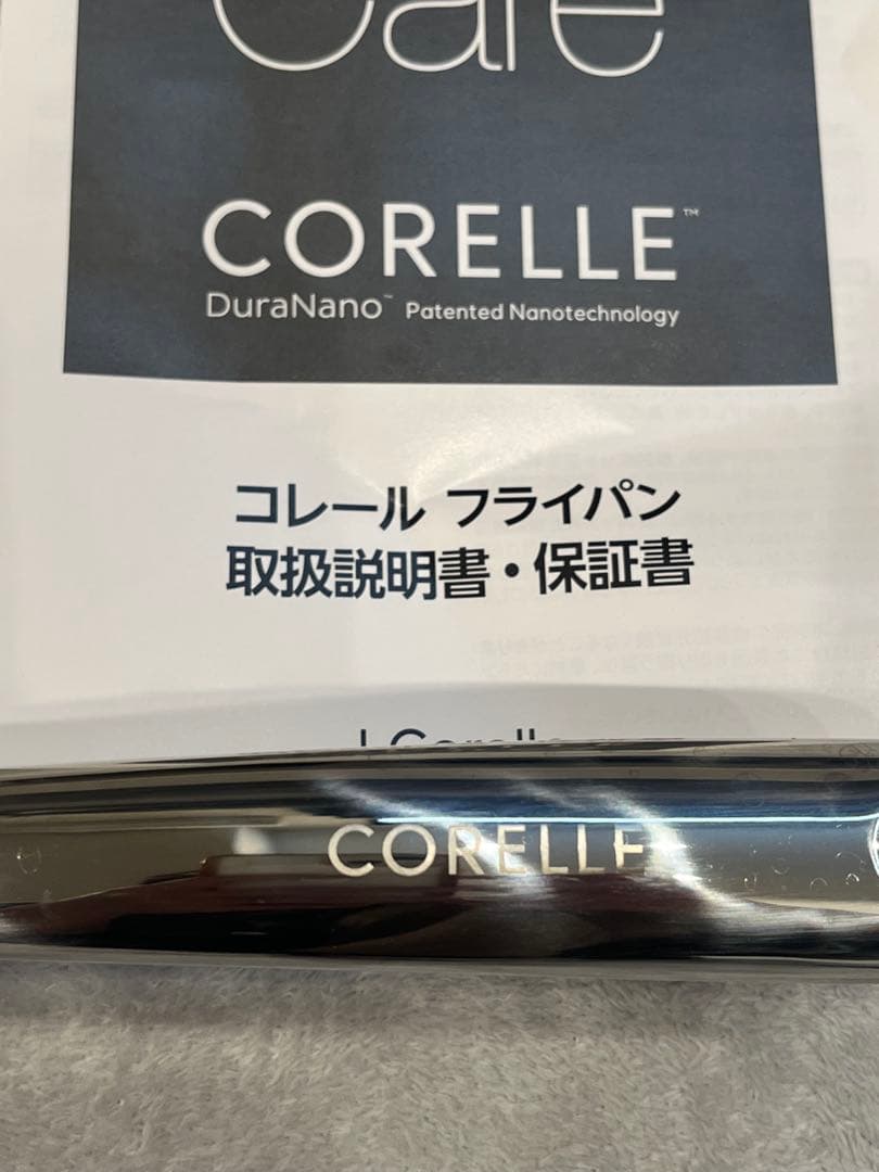 CORELLE DuraNano 20cm【daichimame】