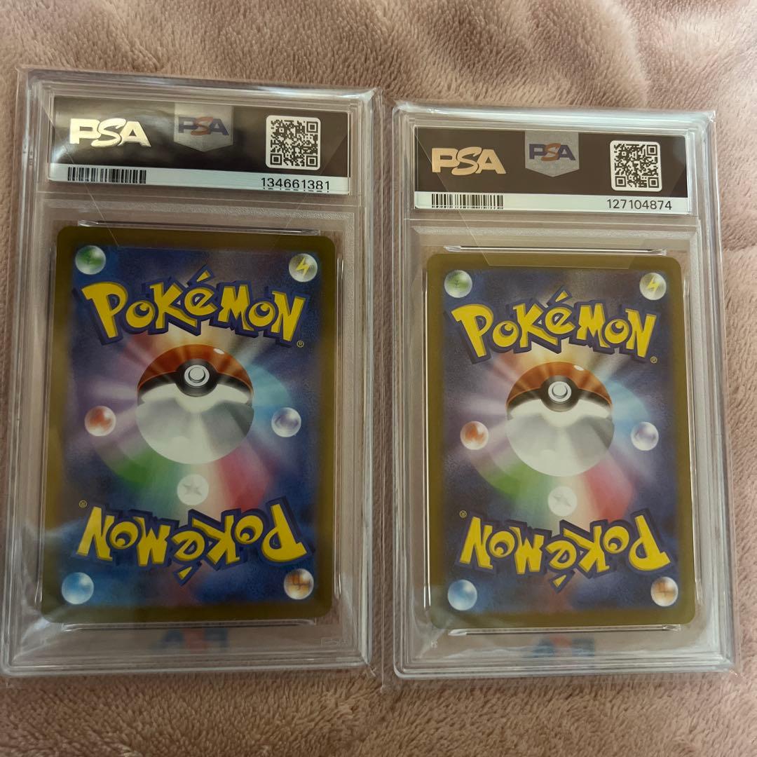 ミュウツー ゼクロム ART RARE PSA10 セット