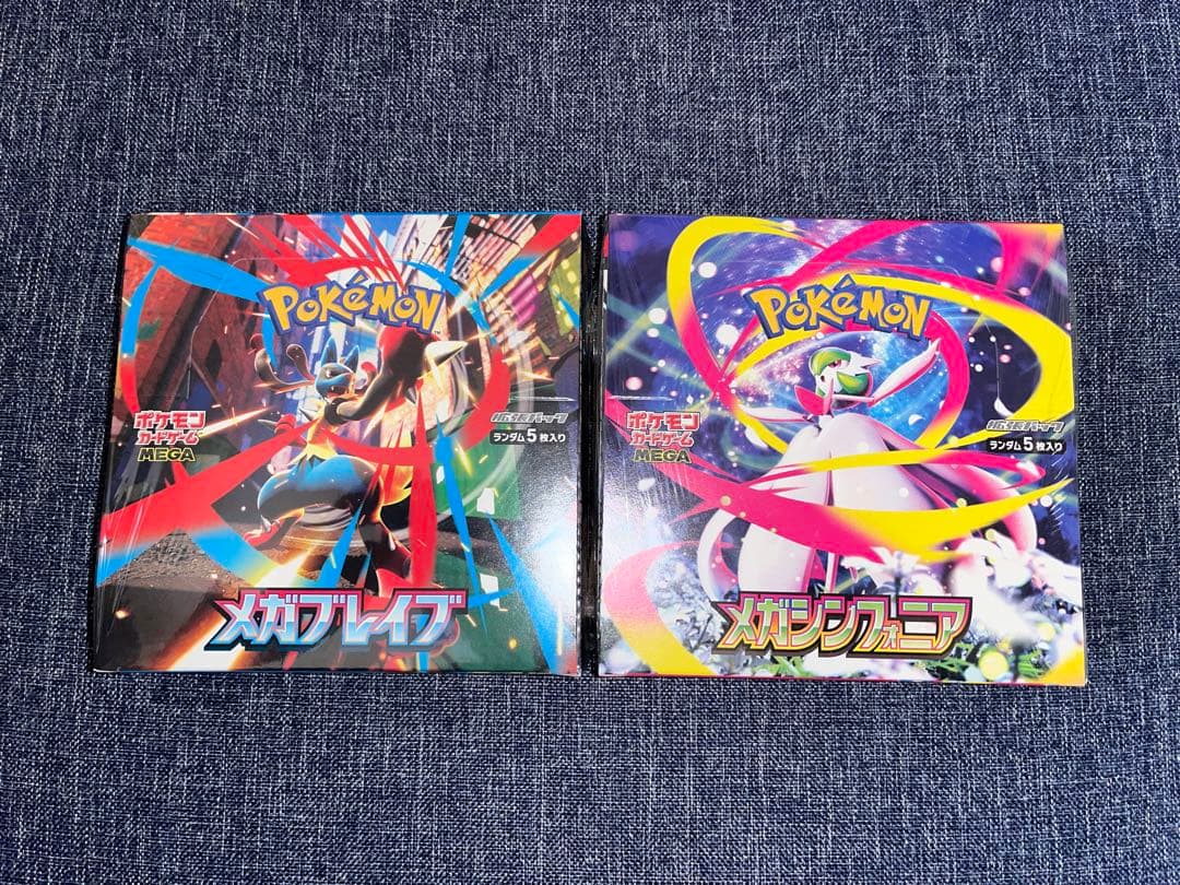 メガブレイブ メガシンフォニア シュリンク付き 2ボックスセット
