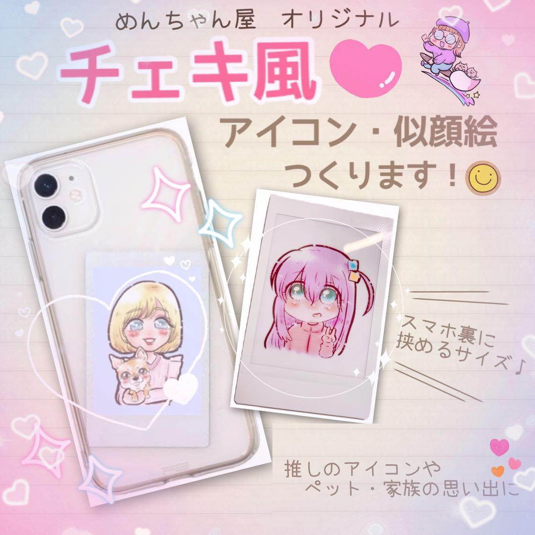 ＊ ドム様 似顔絵オーダー ご確認専用ページ ＊