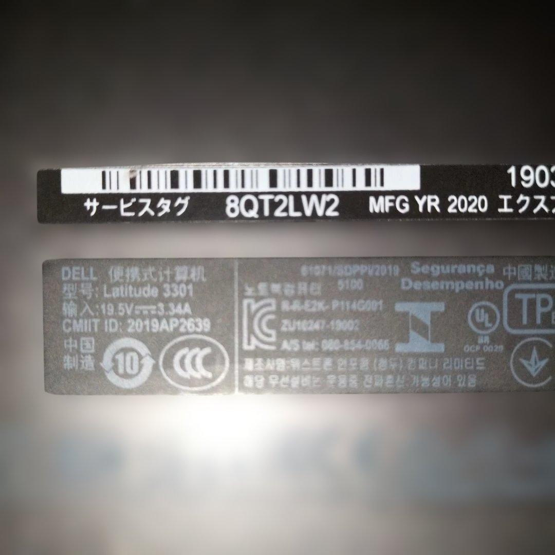 訳ありDELL製8世代ノートPC