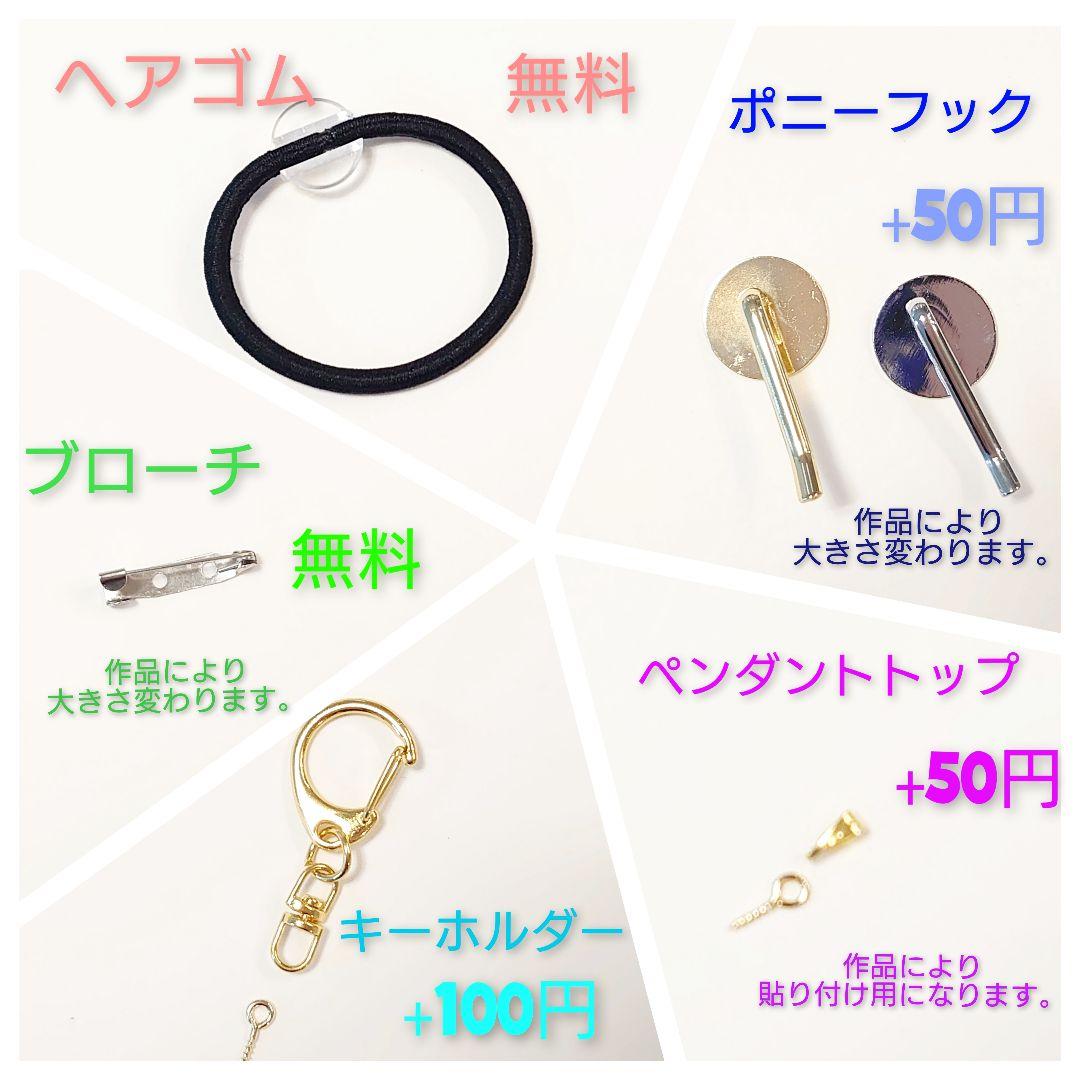 レジン　猫　ヘアゴム　ブローチ　ポニーフック　No.544