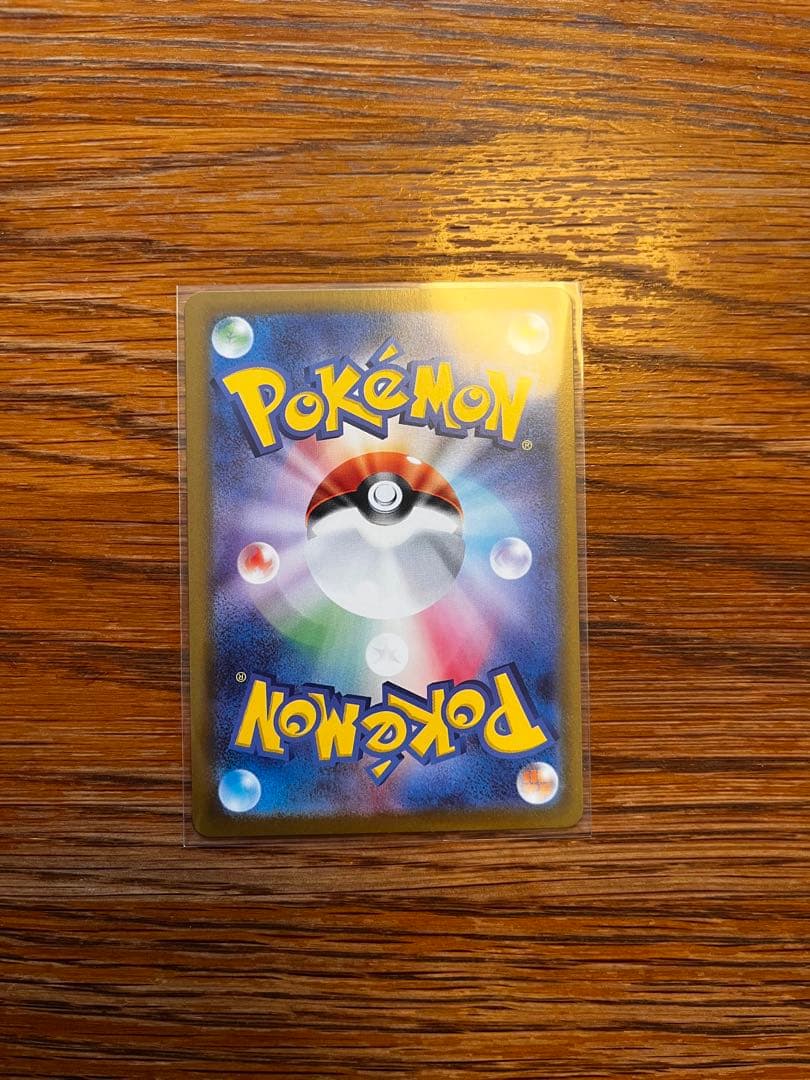 ポケモンカードスタートデッキ イーブイ 755/742（AR）