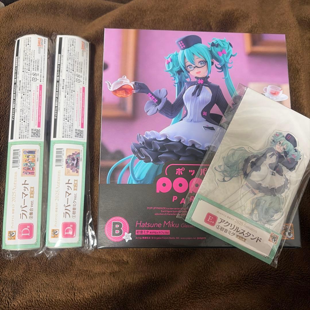 【未開封】グッスマくじ 初音ミク ポッパレフィギュア　ラバーマット　アクスタ