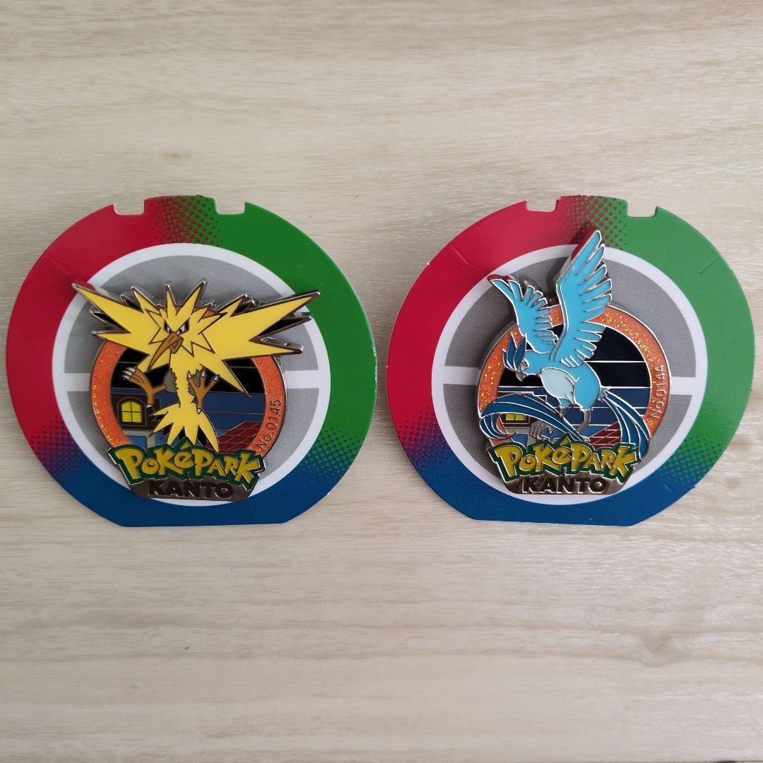 新品未使用 ポケパーク カントー ピンバッジ フリーザー サンダー 2個セット