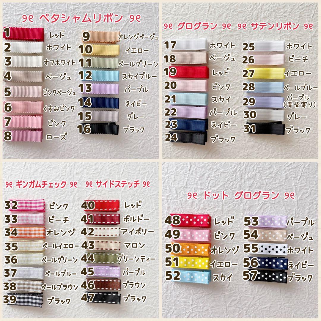 ニコちゃん ベビーヘアクリップ ヘアピン ヘアゴム ニコちゃんマーク