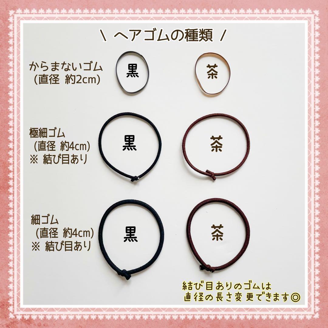 ニコちゃん ベビーヘアクリップ ヘアピン ヘアゴム ニコちゃんマーク