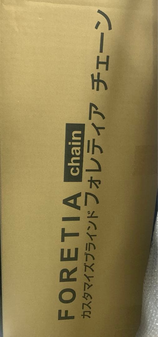 【新品未使用品】タチカワ　木製ブラインド　W1270 H1230 右操作