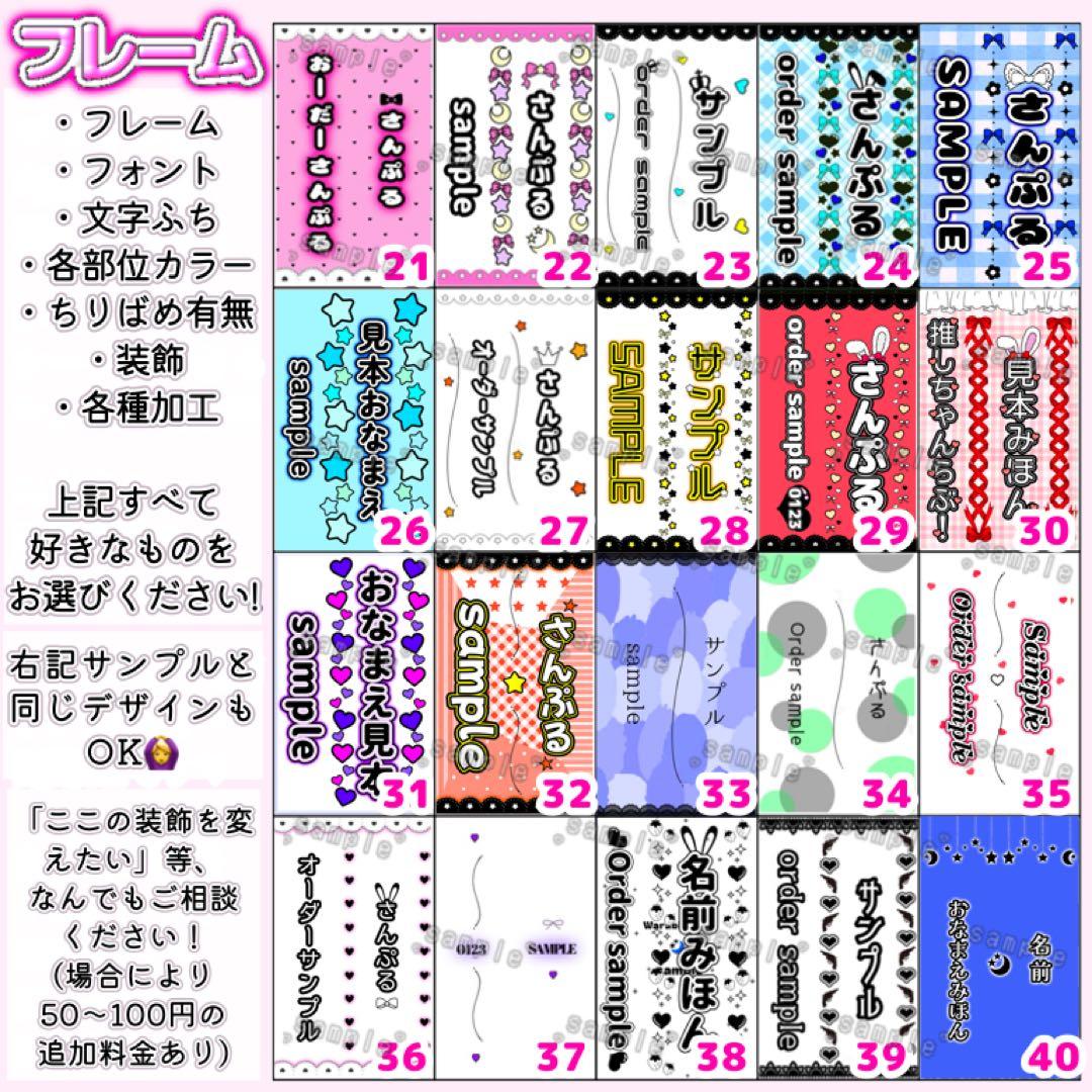 mi　キンブレシート　オーダー