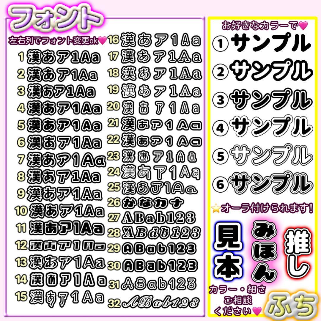 mi　キンブレシート　オーダー