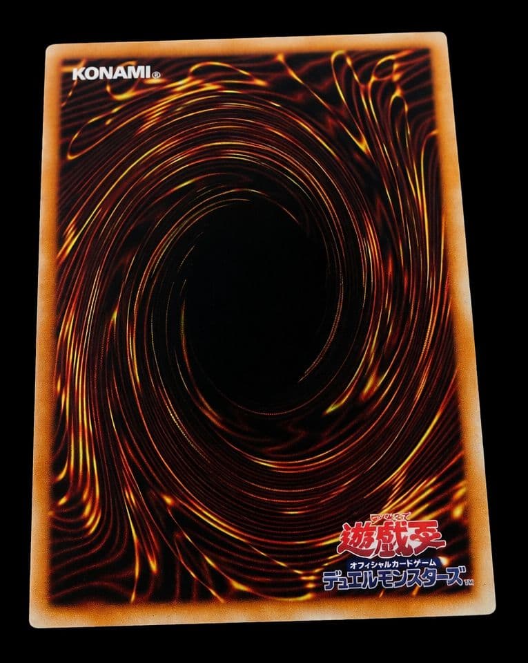 遊戯王　初期　希少　究極完全態グレートモス