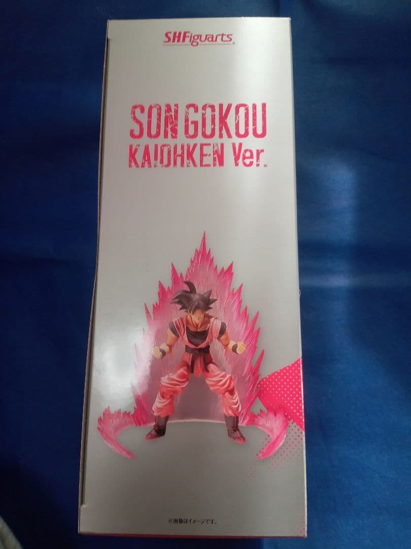 【開封品 S.H.Figuarts 孫悟空 界王拳Ver. フィギュアーツ界王拳